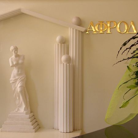 Ξενοδοχείο Αφροδίτη- Hotel Aphrodite 나프팍토스 외부 사진